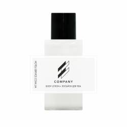 Лосьйон для тіла 30 з логотипом замовника на паперовій етикетці HC-BL30LP/B HSG Лосьйон для тіла 30 з логотипом замовника на паперовій етикетці HC-BL30LP/B HSG