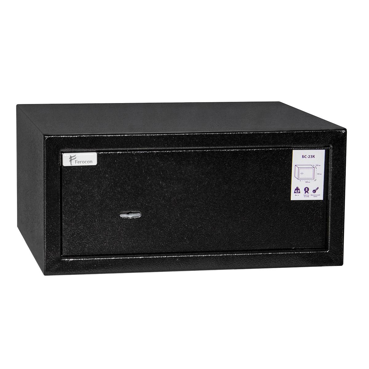 Сейф готельний БС-23К БС-23К Ferocon