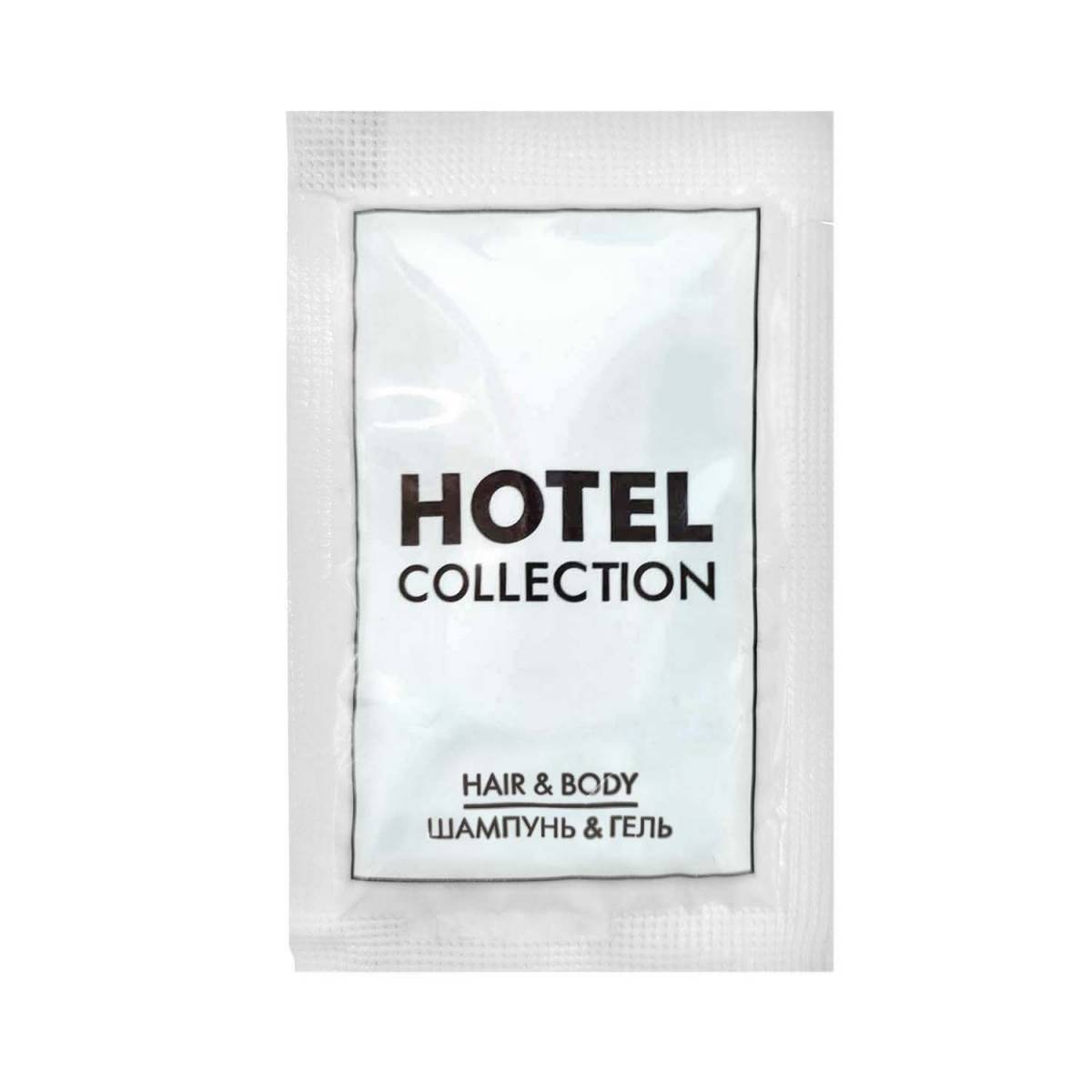 Шампунь&гель 2в1 Hotel Collection 10 мл, одноразовий для готелів HC-HB10 HSG