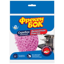 Фрекен БОК Скребок 1 шт. 15562090 Фрекен БОК