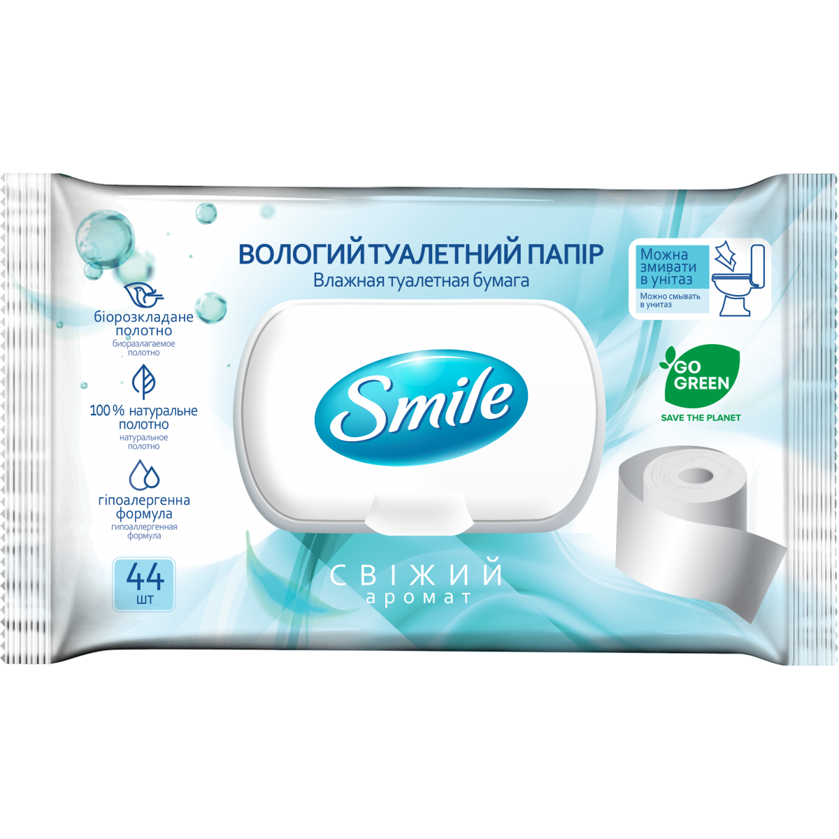 Влажная туалетная бумага Smile Fresh 44 шт. 42100340 Smile