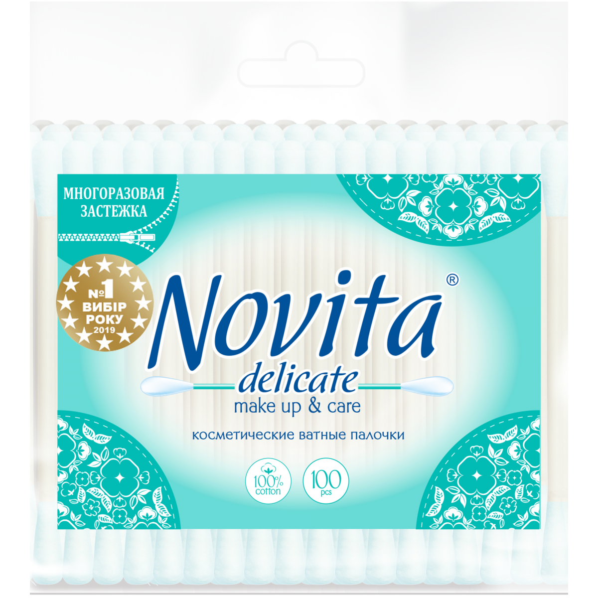 Палочки ватные в полиэтиленовом пакете NOVITA Delicate 100шт 41202340 Novita