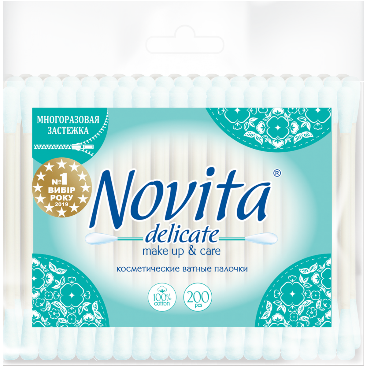 Палочки ватные в полиэтиленовом пакете NOVITA Delicate 200шт 41202440 Novita