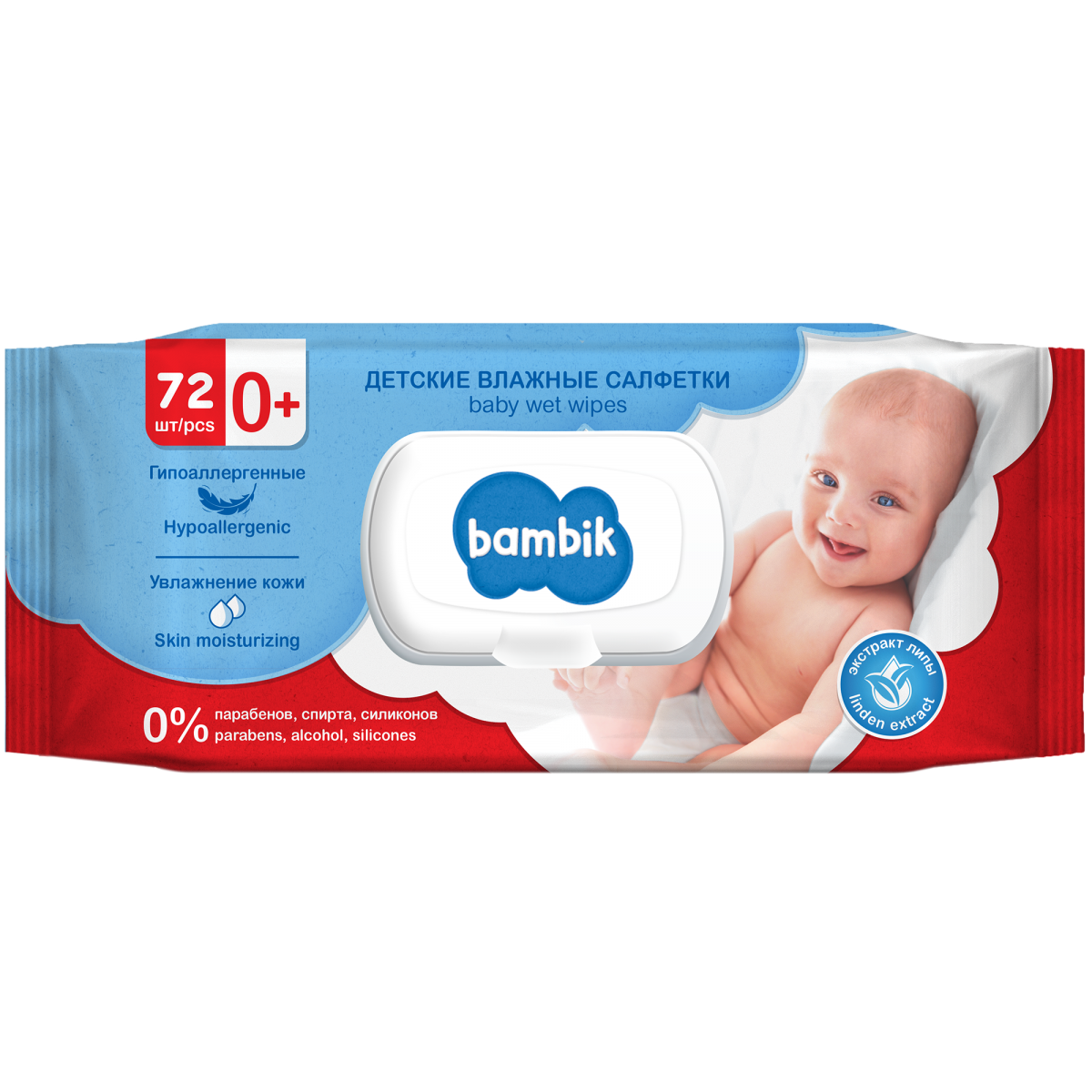 Вологі серветки ТМ Bambik дитячі з екстрактом липи 72 шт. 43406000 Bambik