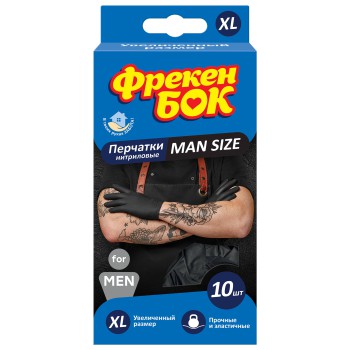 Фрекен БОК Рукавички нітрилові 10 шт., XL 17400697 Фрекен БОК 2