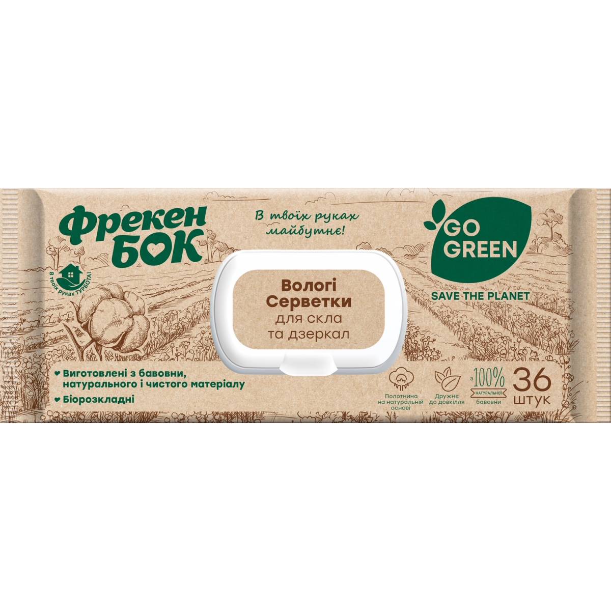 GO GREEN Господарчі вологі серветки для скла і дзеркал, 36 шт від Фрекен БОК 42401050 Фрекен БОК Go Green