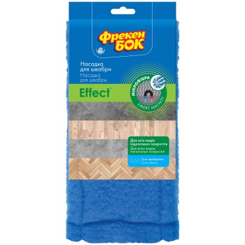 Фрекен БОК Насадка для швабри з мікрофібри "Effect" 1 шт 17910350 Фрекен БОК