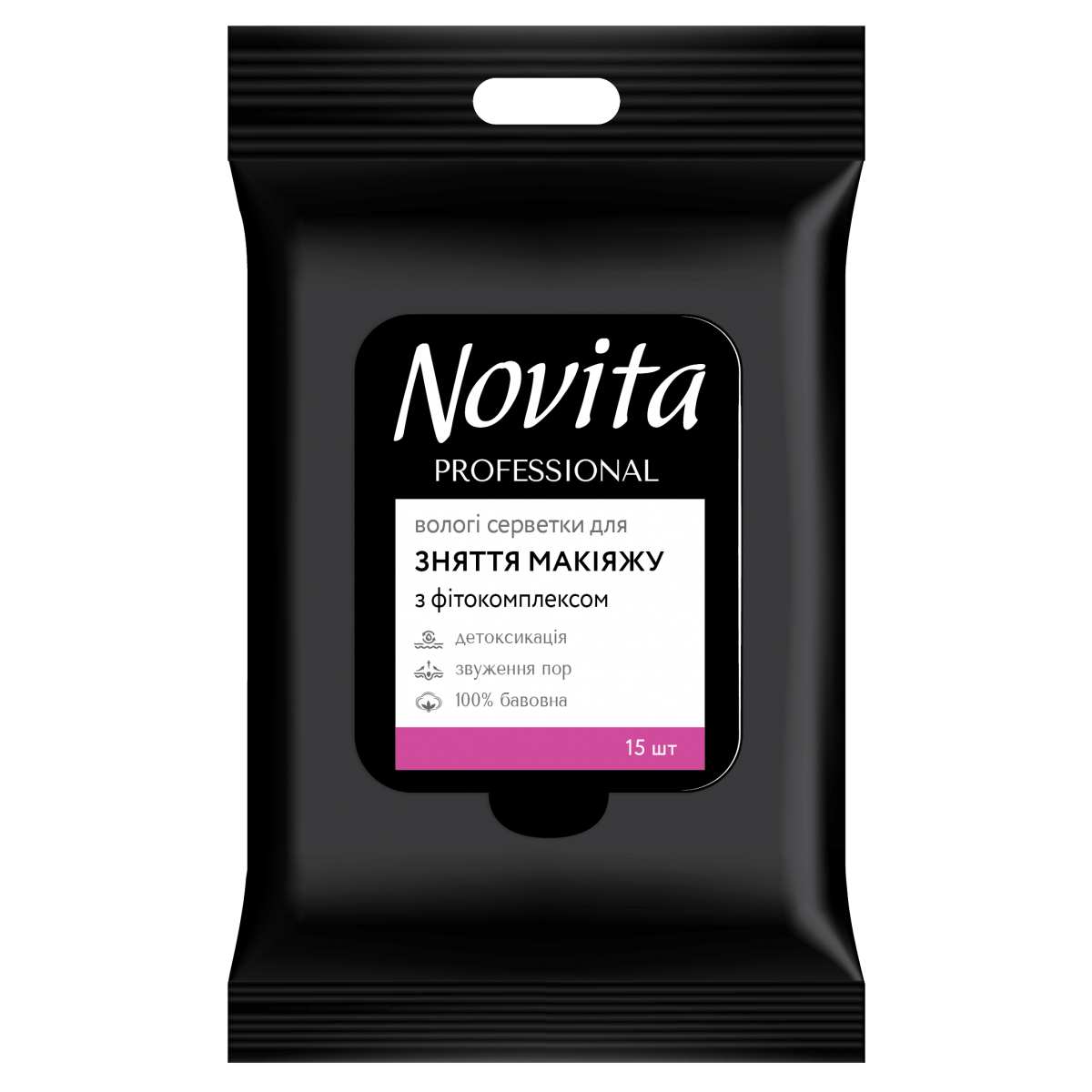 NOVITA PROFESSIONAL Волога серветка для зняття макияжу з фітокомплексом 15 шт 42304834 Novita