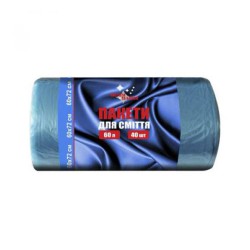 Мішки для сміття поліетиленові 60л ЧИСТОТА ТА БЛИСК (Блакитні) M30102 HSG