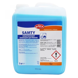 Концентрований ополіскувач SAMTY для білизни 5л 100039-005-012 EilFix