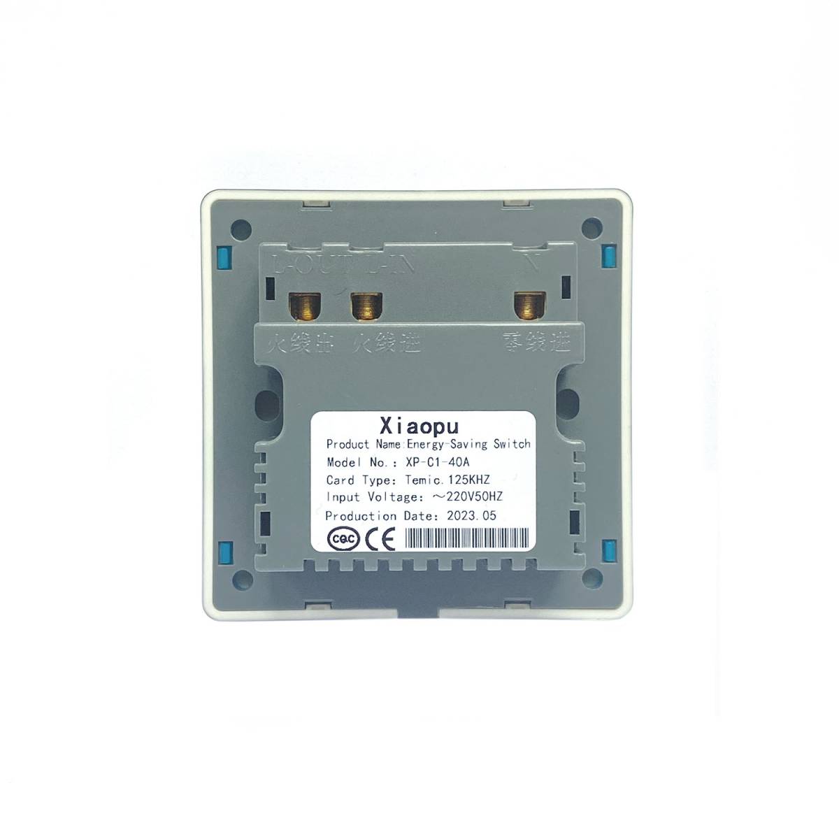 Енергозберігаюча кишеня Temiс для готелю, колір білий XP-C1-40A W HSG