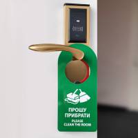 Табличка на дверную ручку, пластик ПВХ HD-PVC HSG