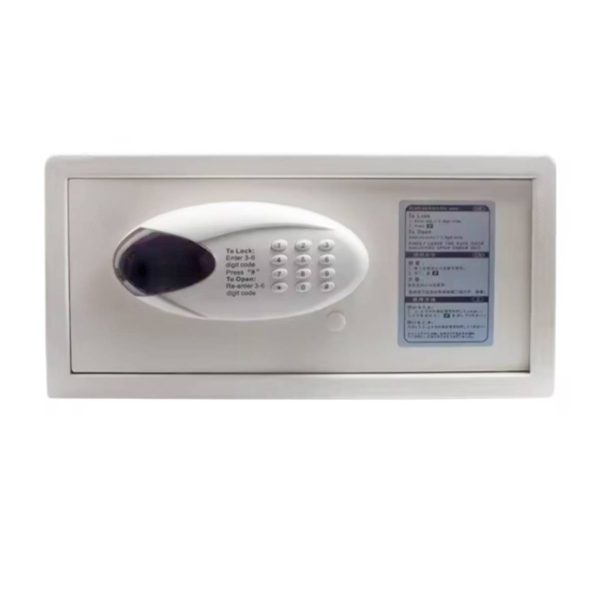 Сейф готельний електронний E2042G Ivory, формату Laptop E2042G-I HSG