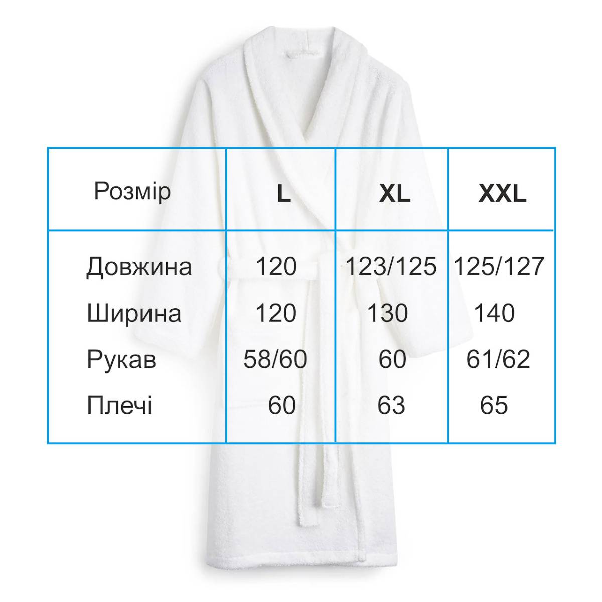 Халат махровий Hotel Lux, розмір XL 400 гр/м2 THL-XL HSG