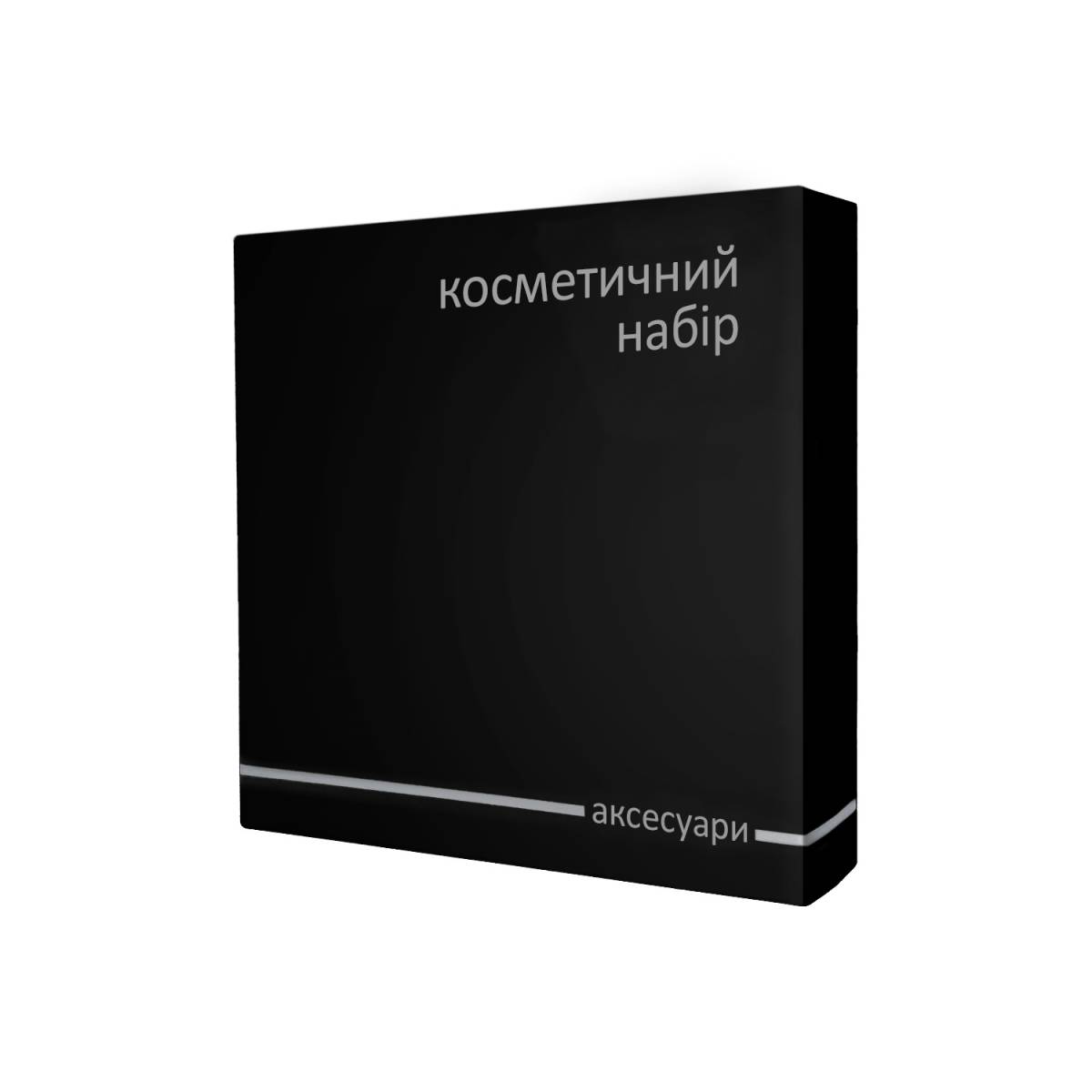 Косметичний набір в картонній коробочці для готелів B black -VK HSG