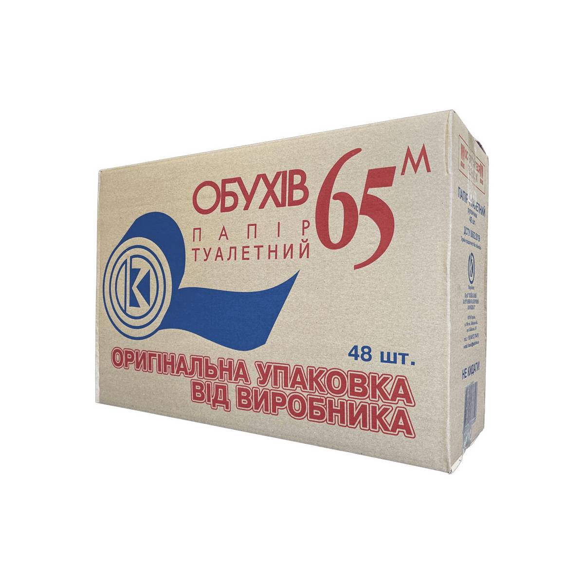 Туалетная бумага "Обухов 65" (Ящик 48 шт) 51281 Київський картонно-паперовий комбінат