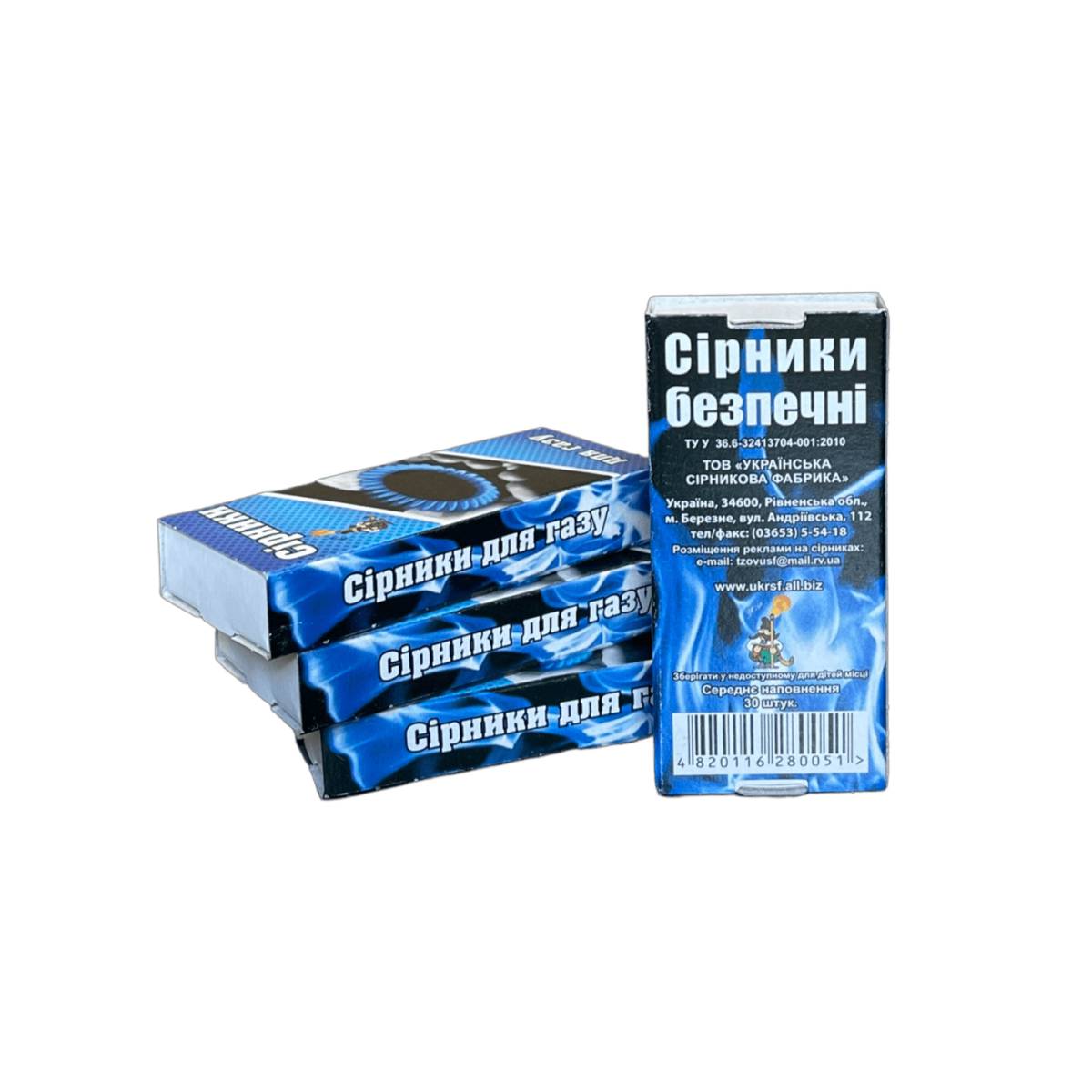 Спички газовые (ящик 432 коробка/30 шт. в коробке) 181 Українаська сірникова фабрика