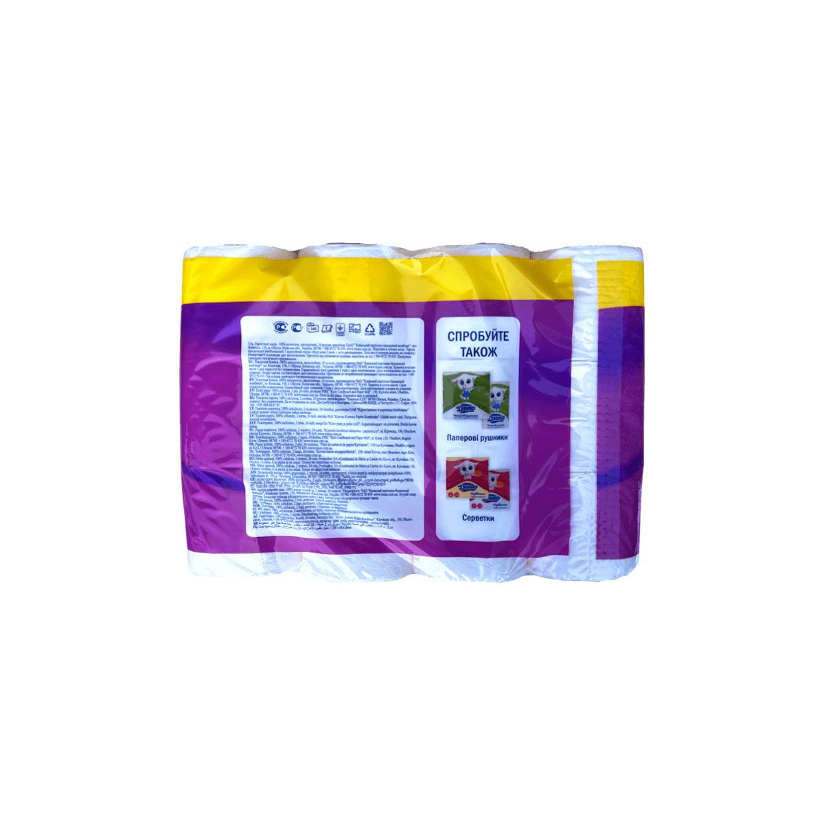 Туалетная бумага «ДИВО BASIC» BIG PACK (Упаковка 24 шт) 51307 Київський картонно-паперовий комбінат