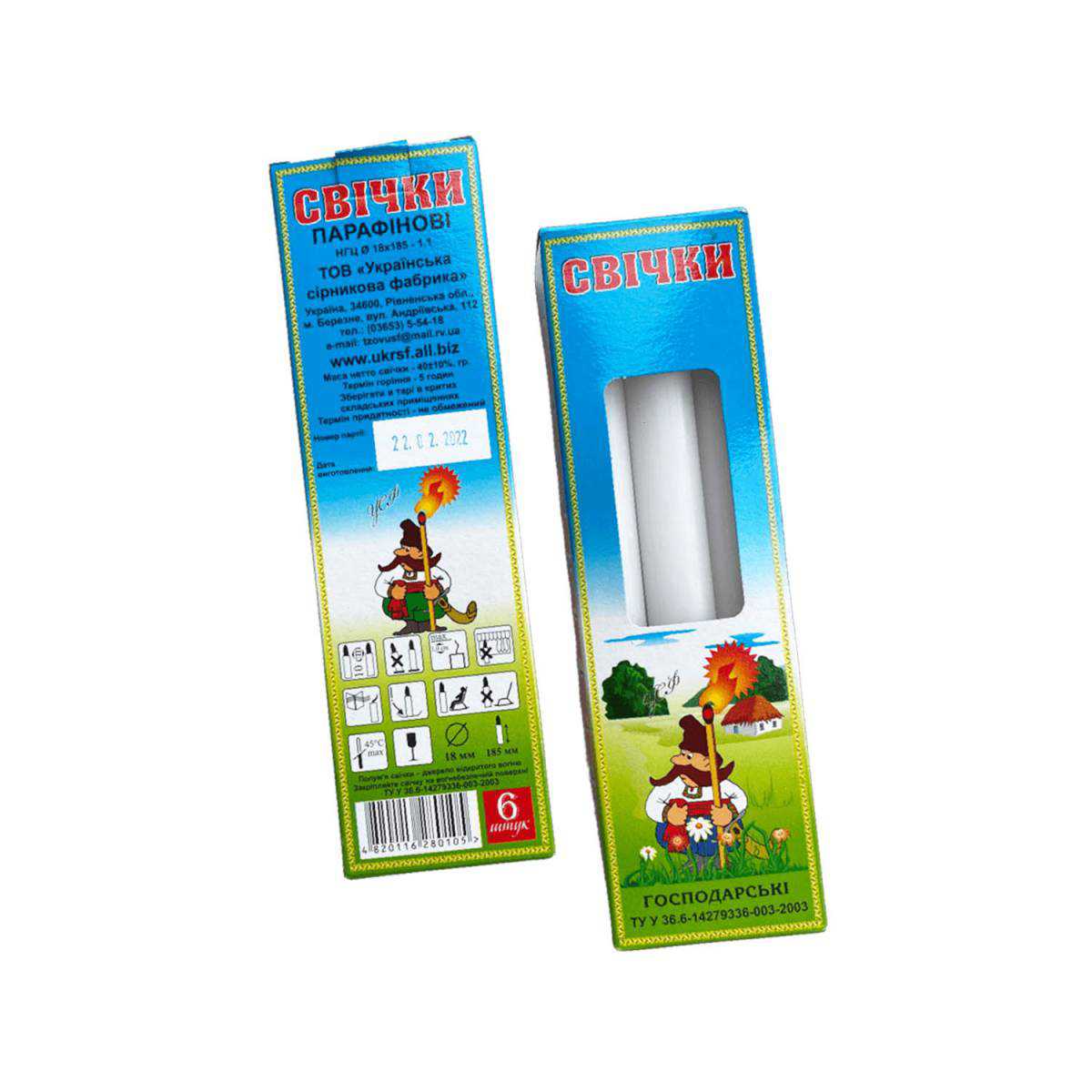 Свечи парафиновые 18х185 (упаковка 6 шт.) 49817 Українаська сірникова фабрика