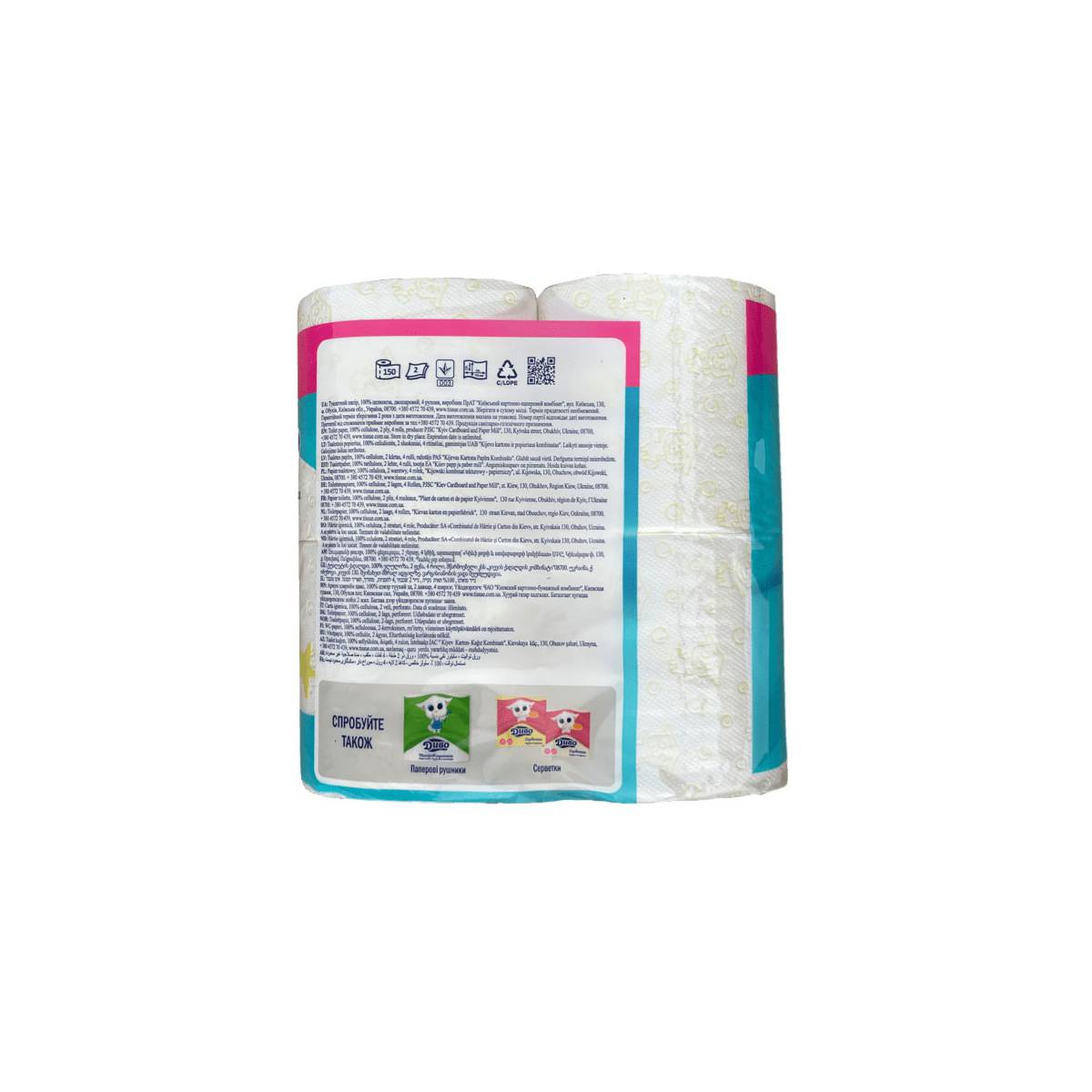 Туалетная бумага "ДИВО" DECORO зеленый рисунок (Упаковка 4 шт) 51410 Київський картонно-паперовий комбінат