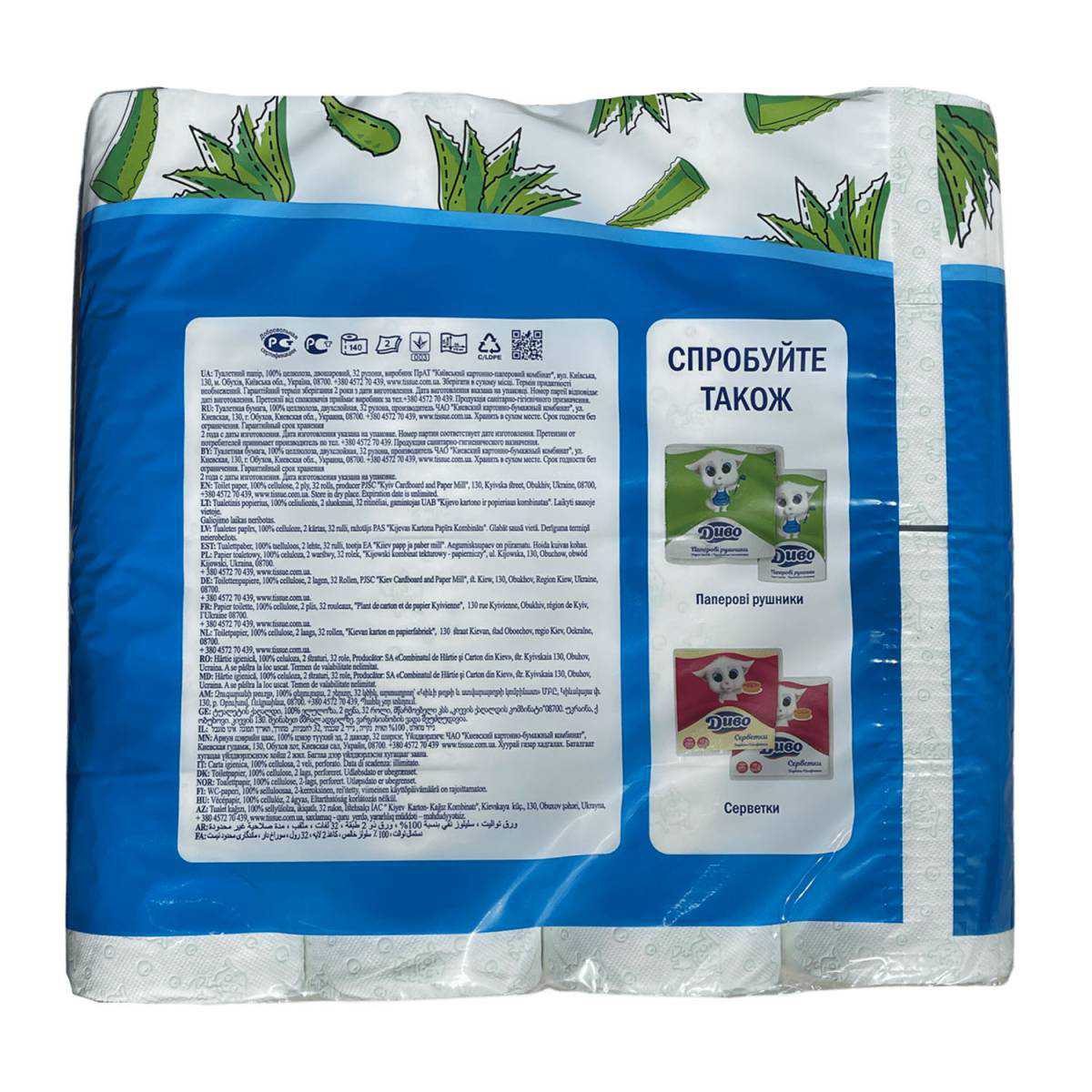 Туалетная бумага «ДИВО Арома» Белый с ароматом Алоэ Вера (Упаковка 32 шт) 51398 Київський картонно-паперовий комбінат