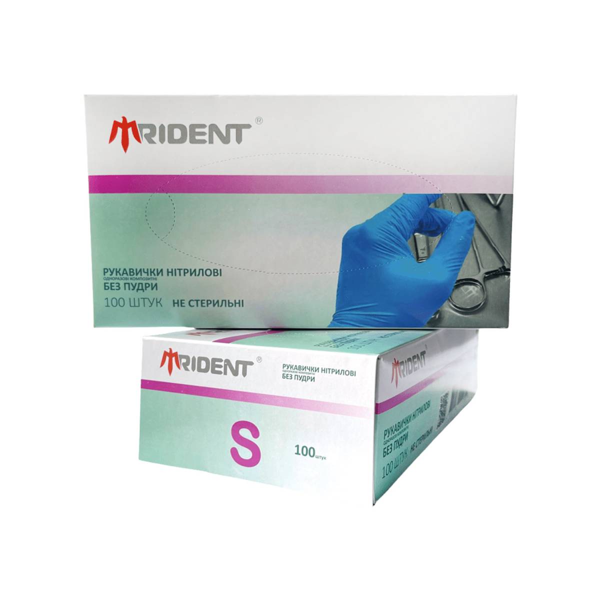Перчатки нитриловые "Trident", размер S (упаковка 100 шт.) 50575 Trident