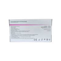 Рукавички нітрилові “Trident”, pозмір XL (упаковка 100 шт.) 50277 Trident Рукавички нітрилові “Trident”, pозмір XL (упаковка 100 шт.) 50277 Trident