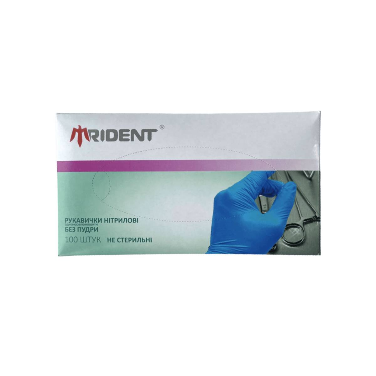 Перчатки нитриловые "Trident", размер XL (упаковка 100 шт.) 50277 Trident