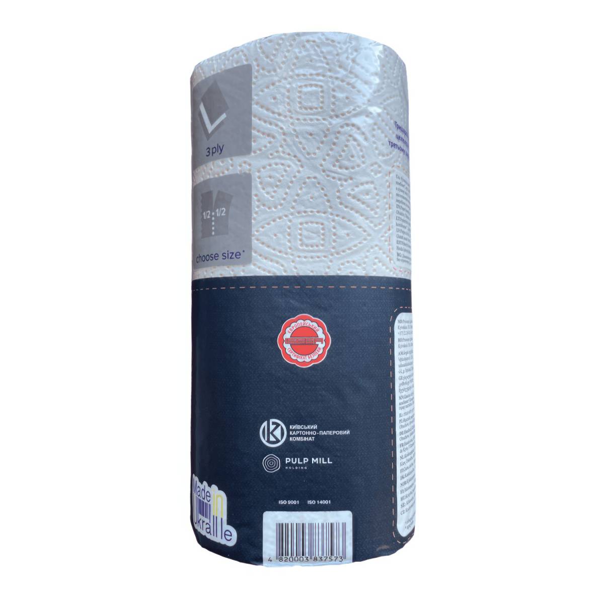 Полотенце целлюлозное на гильзе "ДИВО" Premio Chef Assist, 120 отрывов (Упаковка 2 шт) 51320 Київський картонно-паперовий ком...