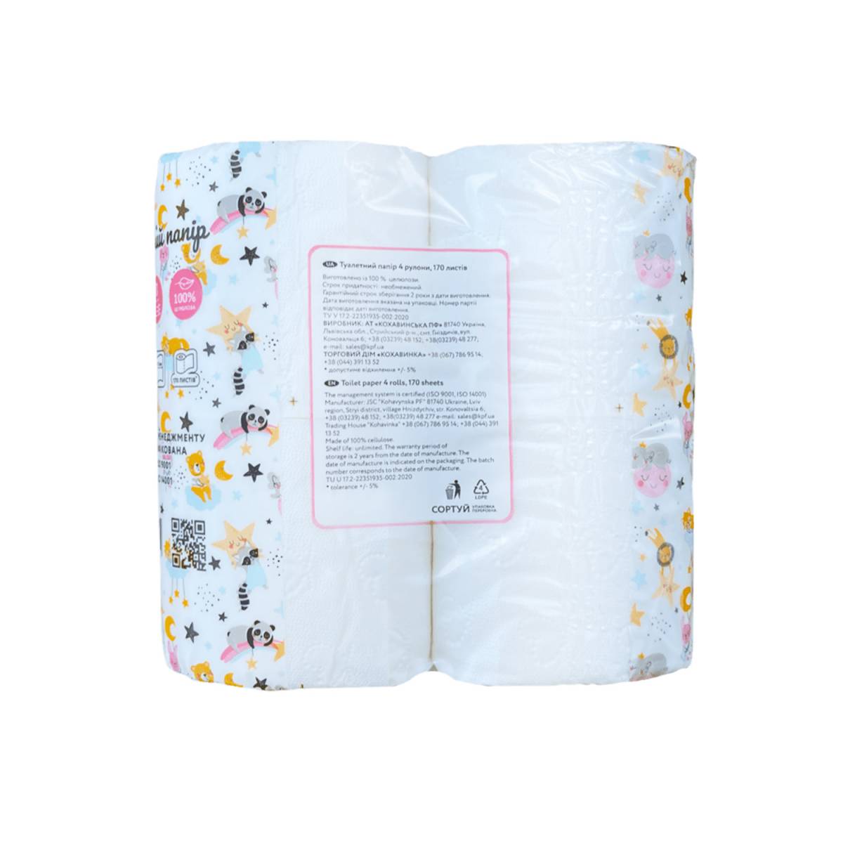 Папір туалетний “КОХАВИНСЬКА ПАПІРНЯ” Дитячий (Упаковка 4 шт) 51151 Кохавинська паперова фабрика