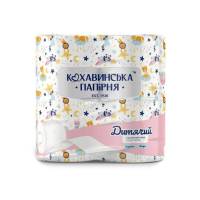 Папір туалетний “КОХАВИНСЬКА ПАПІРНЯ” Дитячий (Упаковка 4 шт) 51151 Кохавинська паперова фабрика