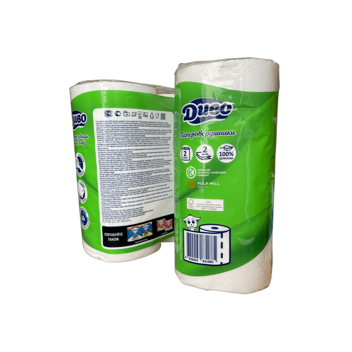 Полотенце на гильзе «ДИВО», 50 отрывов (Упаковка 2 шт) 51388 Київський картонно-паперовий комбінат