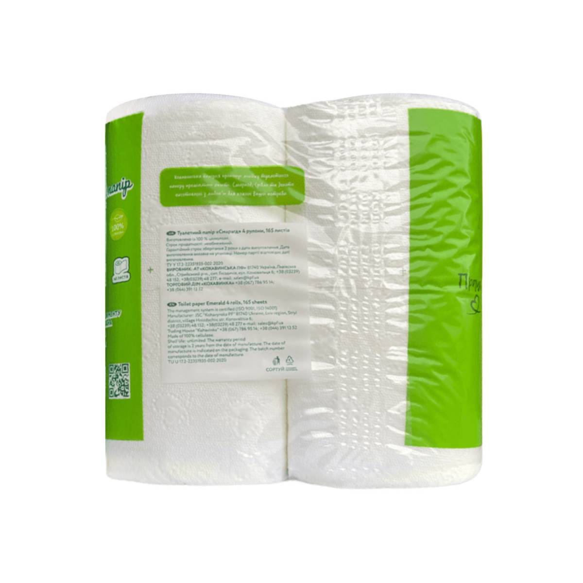 Папір туалетний на гільзі «Смарагд» (Упаковка 4 шт) 51360 Кохавинська паперова фабрика