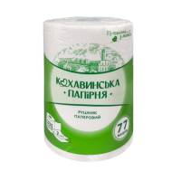 Полотенце бумажное на гильзе «Изумруд» 77 м (Упаковка 1 шт) 51118 Кохавинська паперова фабрика