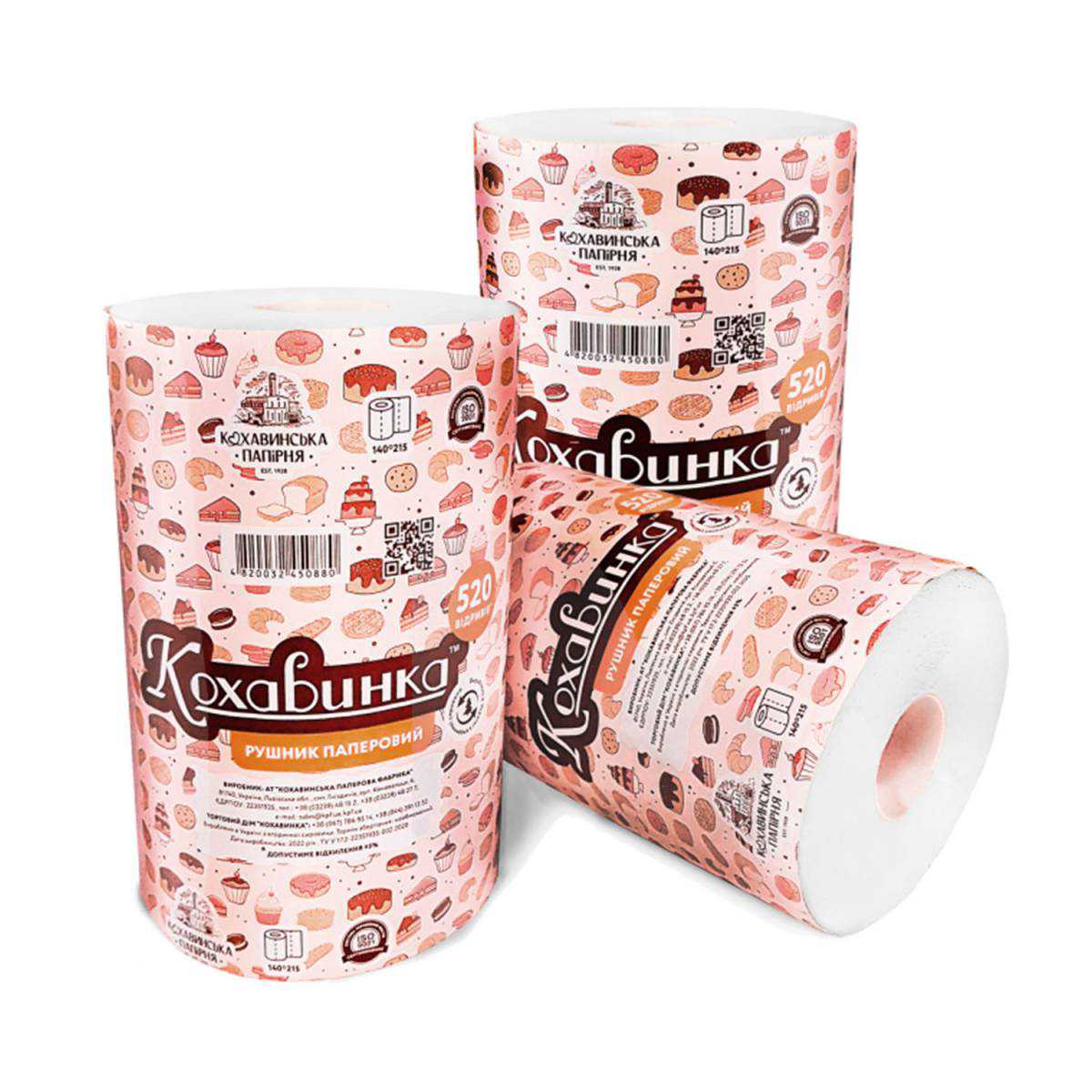 Рушники паперові “Кохавинка” на гільзі сірі 80 м (Упаковка 6 шт) 51249 Кохавинська паперова фабрика