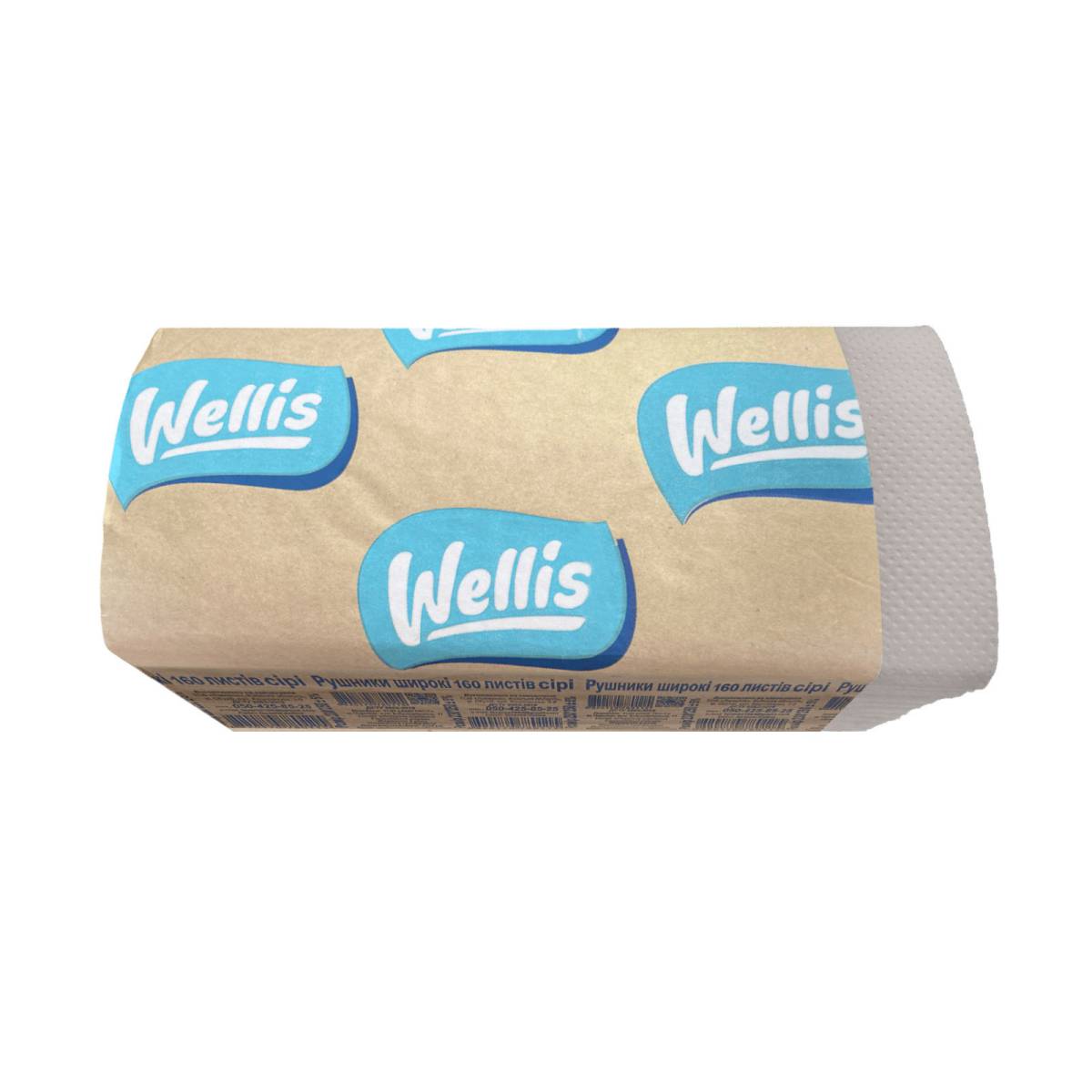 Полотенца листовые "WELLiS" серые, лист 230х250 (25 упаковок) 49076 Кохавинська паперова фабрика