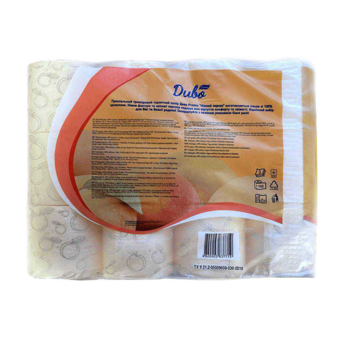 Папір целюлозний на гільзі “Диво Premio” Delicate Peach (Упаковка 24 шт) 51322 Київський картонно-паперовий комбінат