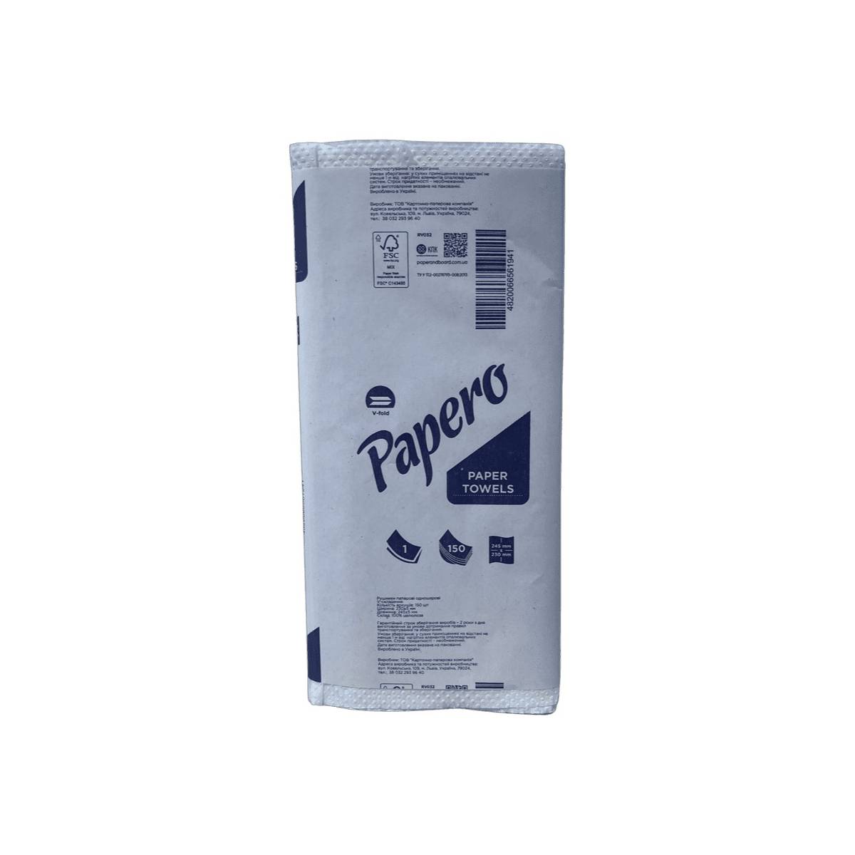 Полотенца листовые целлюлозные "Papero" RV032 (20 упаковок) 51089 ТОВ «Картонно-паперова компанія»