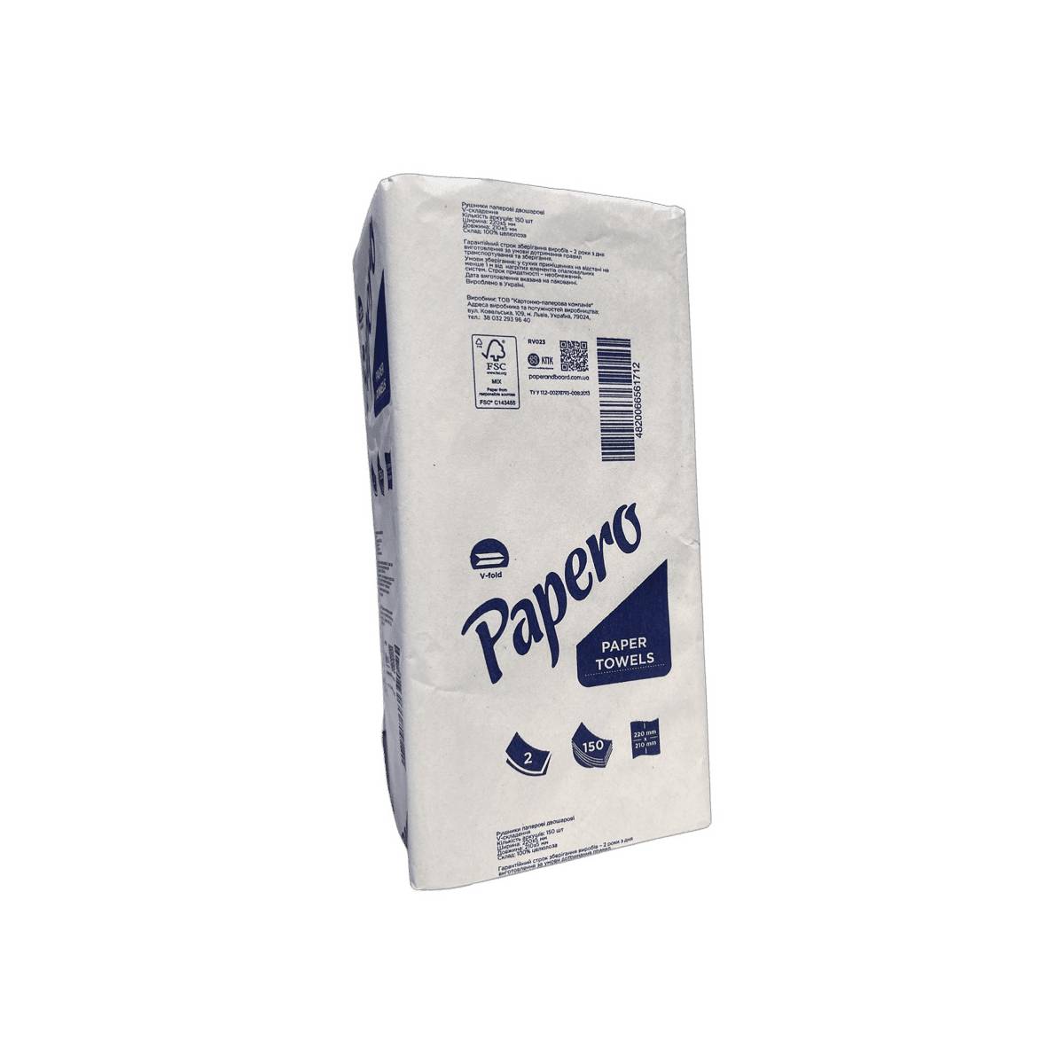Полотенца листовые целлюлозные "Papero" RV 023 (20 упаковок) 51226 ТОВ «Картонно-паперова компанія»