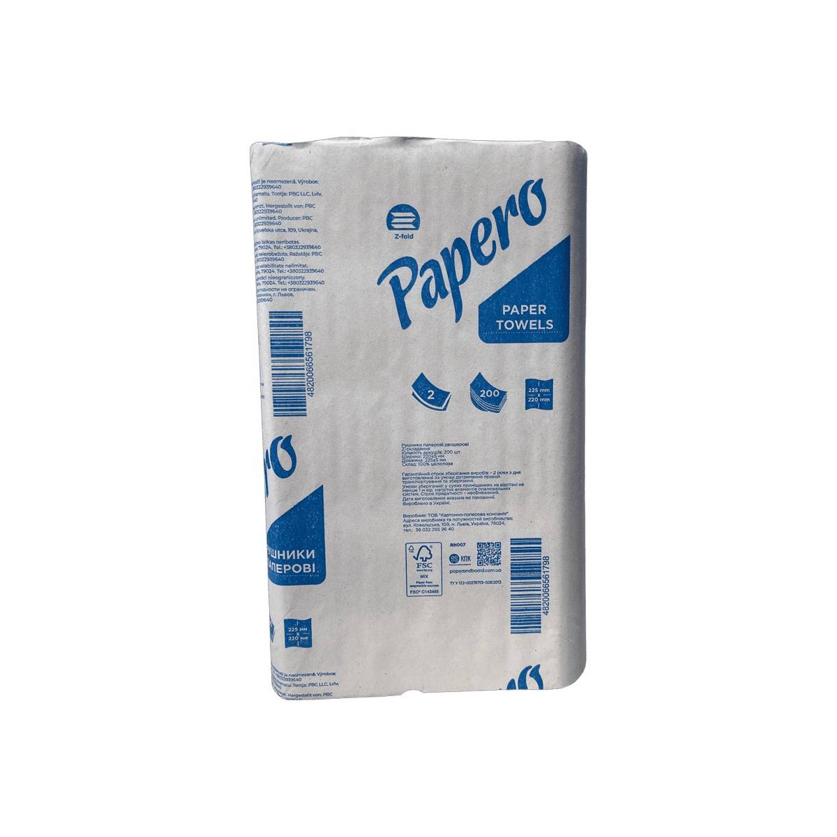 Полотенца листовые целлюлозные "Papero" RN007 (20 упаковок) 50977 ТОВ «Картонно-паперова компанія»