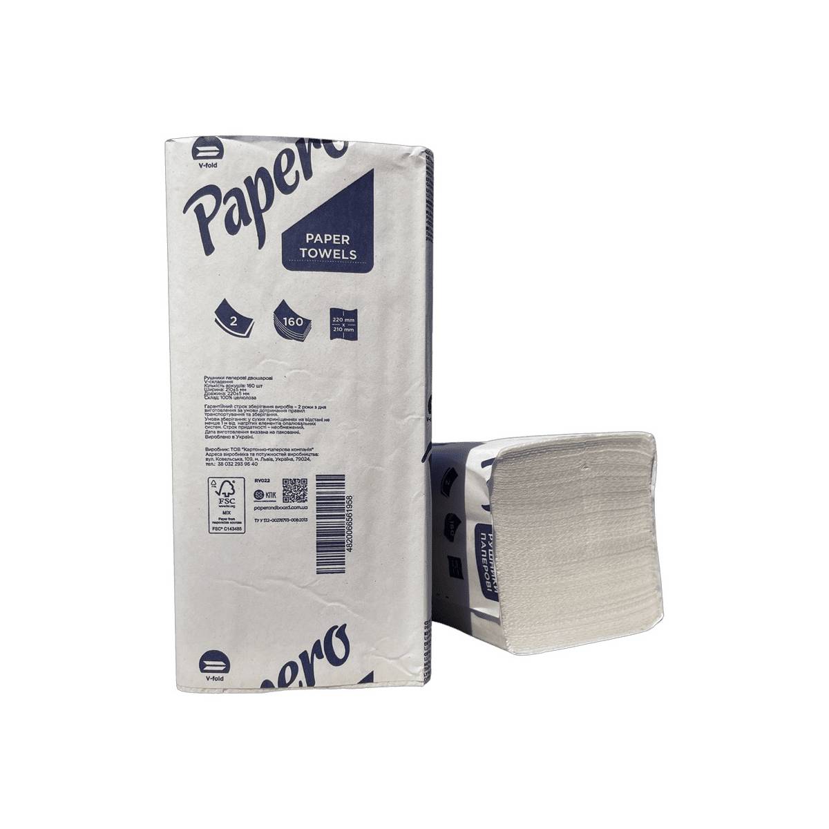 Полотенца листовые целлюлозные "Papero" RV022 (20 упаковок) 50985 ТОВ «Картонно-паперова компанія»