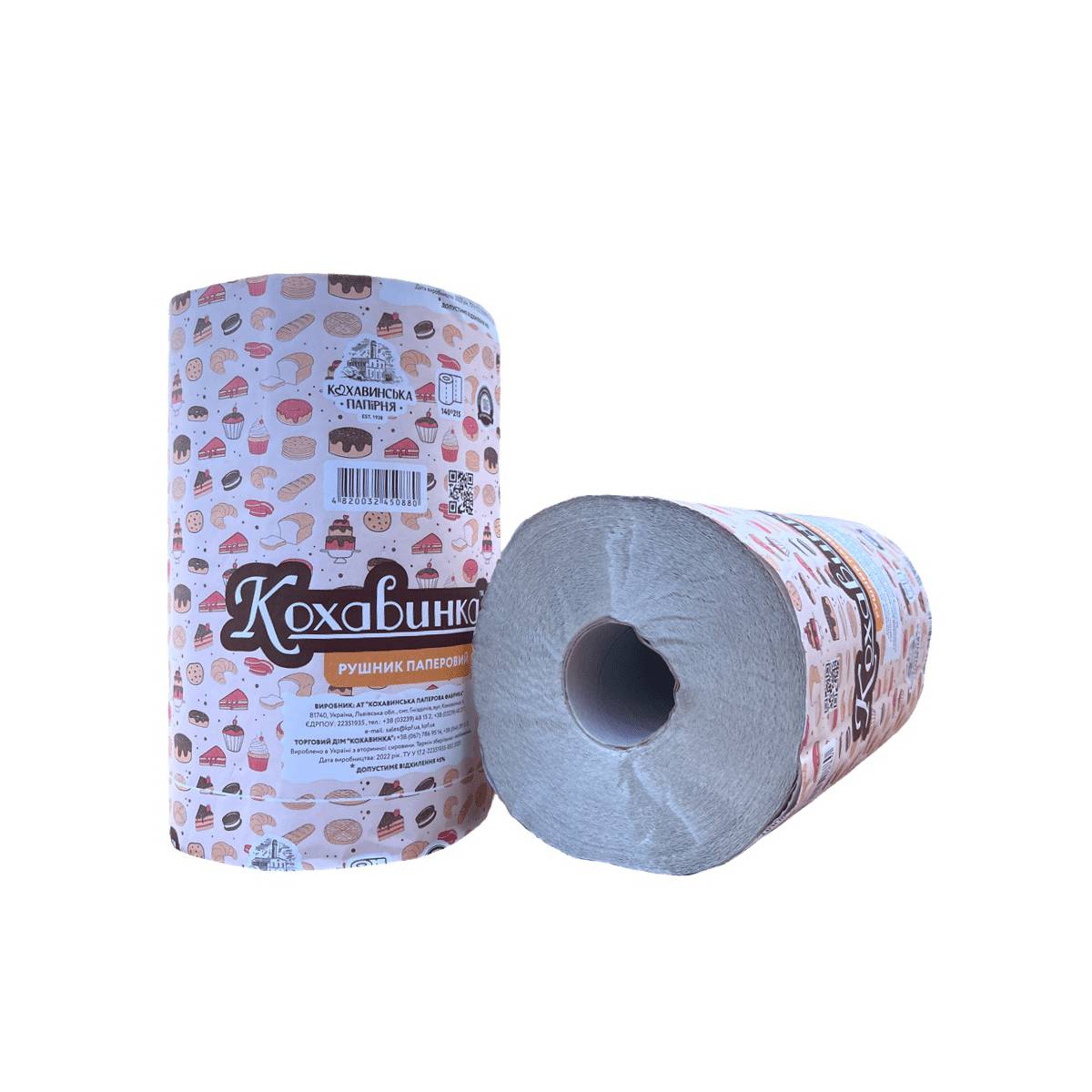 Рушник “Кохавинка” рулонний (упаковка 6 шт.) 51473 ТОВ «Картонно-паперова компанія»