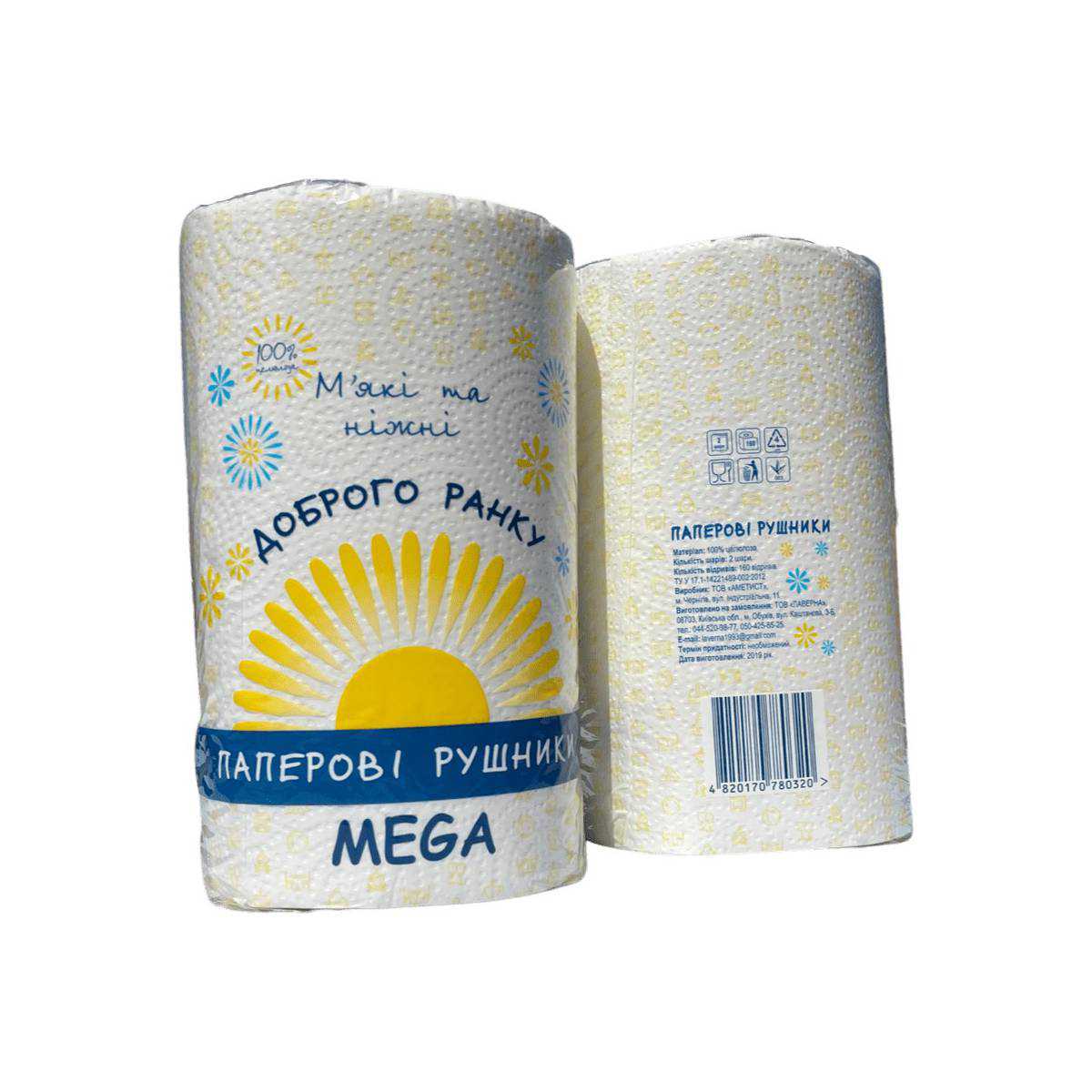 Рушник целюлозний рулонний “Доброго Ранку” Мега (Упаковка 12 рулонів) 49829 АМЕТИСТ