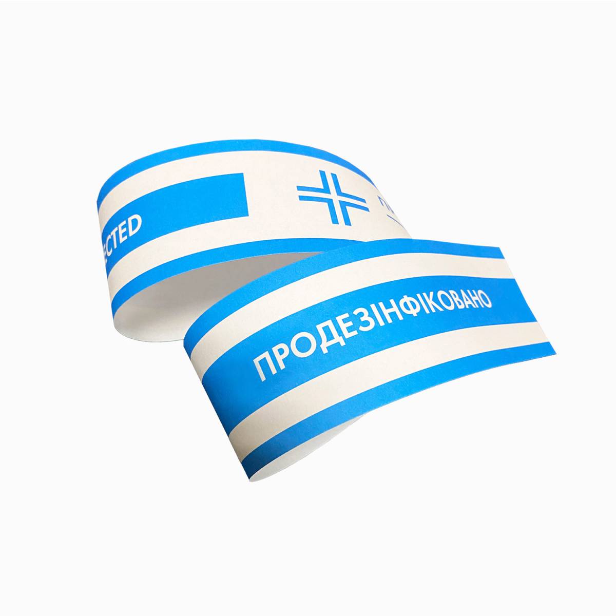 Стрічка «Продезінфіковано» (комплект 500 шт.) ID550 HSG