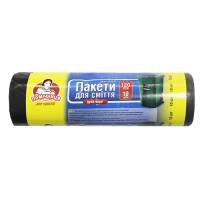Пакети для сміття щільні 120л ПОМІЧНИЦЯ