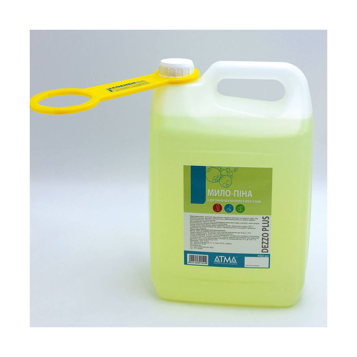 Ключ для відкриття каністр 10л, 25л