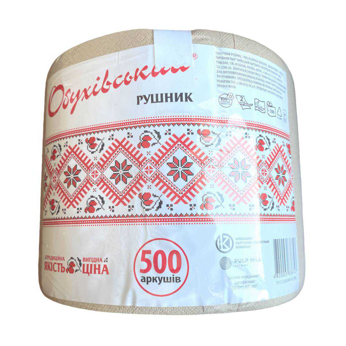 Полотенца бумажные “Обухівський папір” серые, 500 листов (Упаковка 1 шт) 51192 Київський картонно-паперовий комбінат