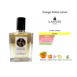 Кондиционер LANVIN Orange... 2