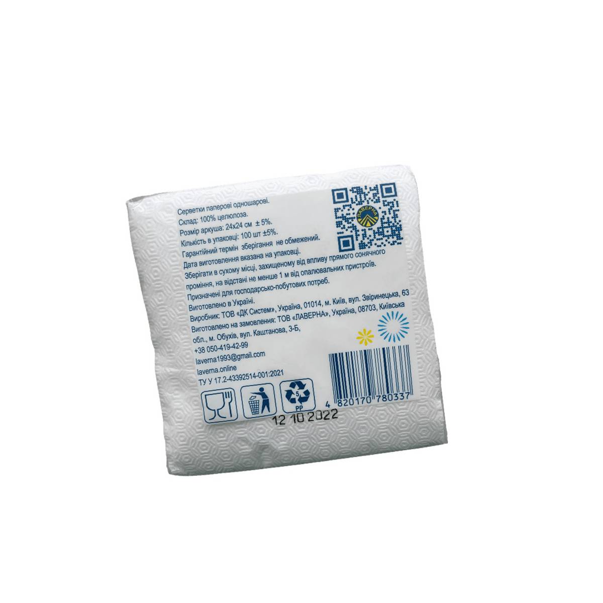 Салфетки бумажные БАРНЫ 100 листов (30 упаковок) 50697 ДК Систем