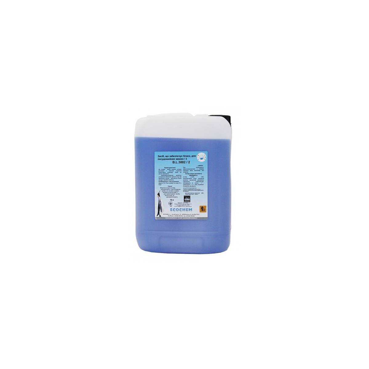Ополаскиватель для посудомоечных машин B.L.3002/2 10л 0830022L0100999 ECOCHEM